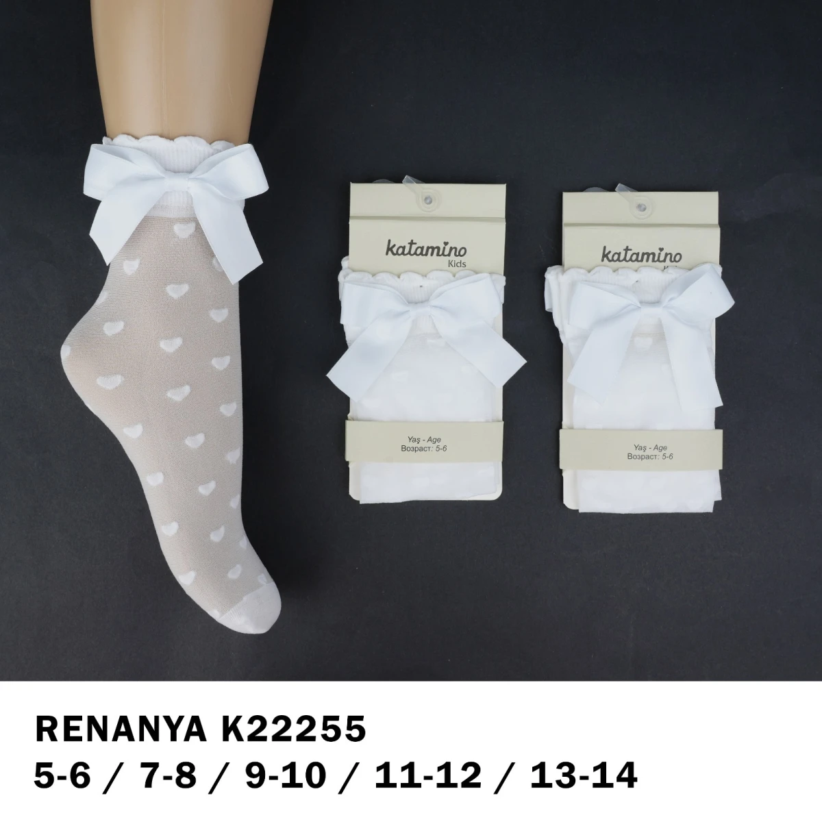 KATAMINO-22255 CORAP