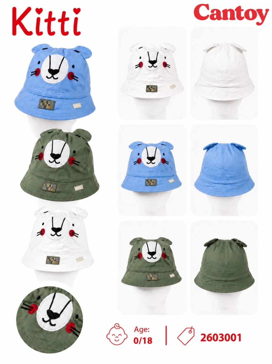 KITTI-2603001 0/18 FOTR 