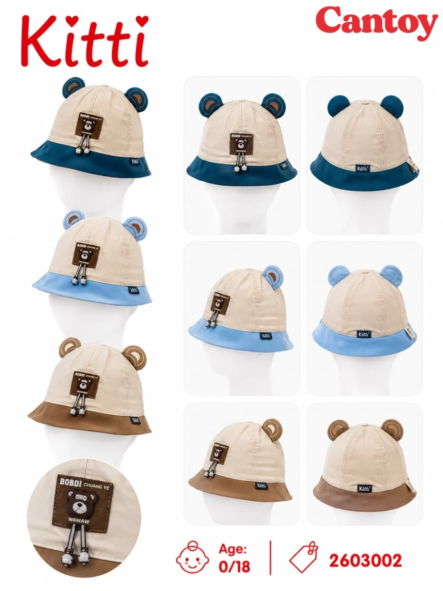 KITTI-2603002 0/18 FOTR 