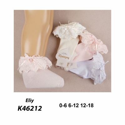 12/18 AY