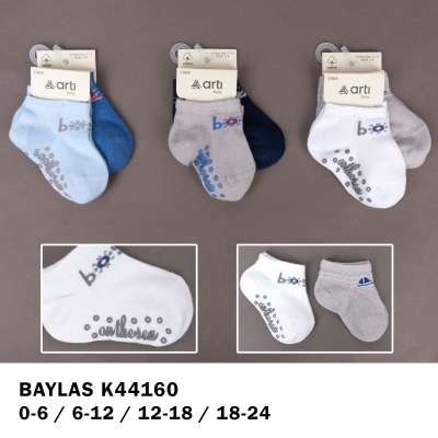 KATAMINO-44160 K.CORAP 