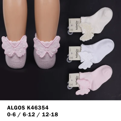 12/18 AY